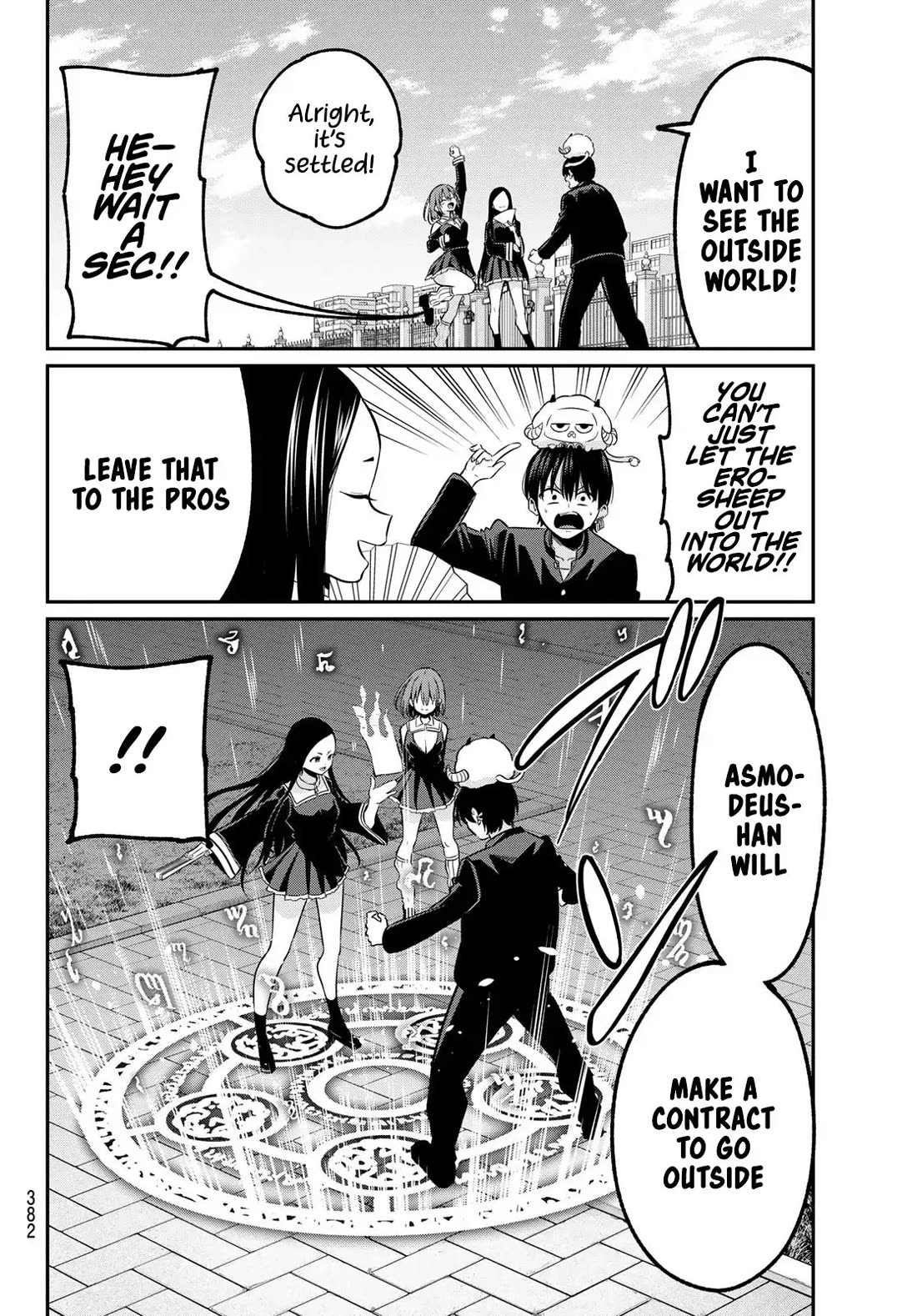 Irozuku Monochrome Chapter 23 page 17 - Chapter 23