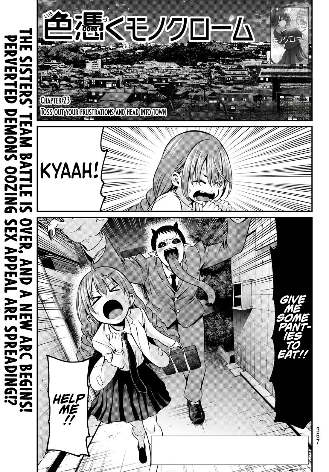 Irozuku Monochrome Chapter 23 page 2 - Chapter 23