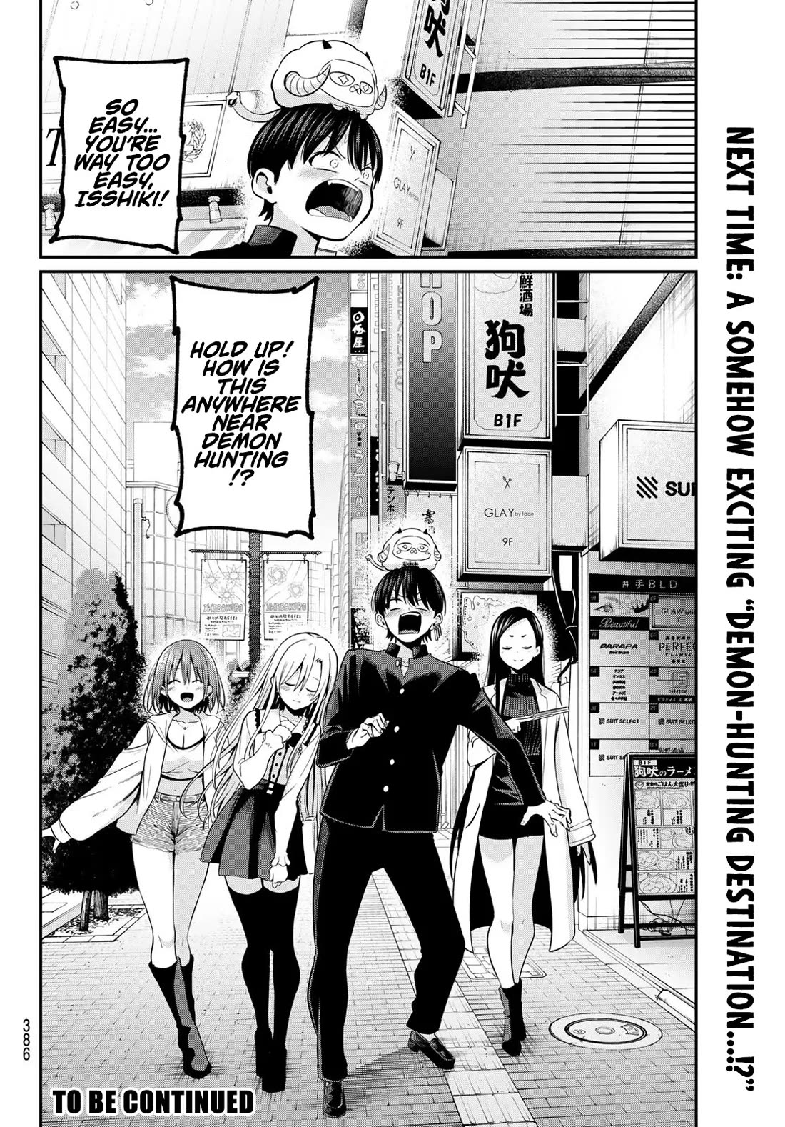 Irozuku Monochrome Chapter 23 page 21 - Chapter 23