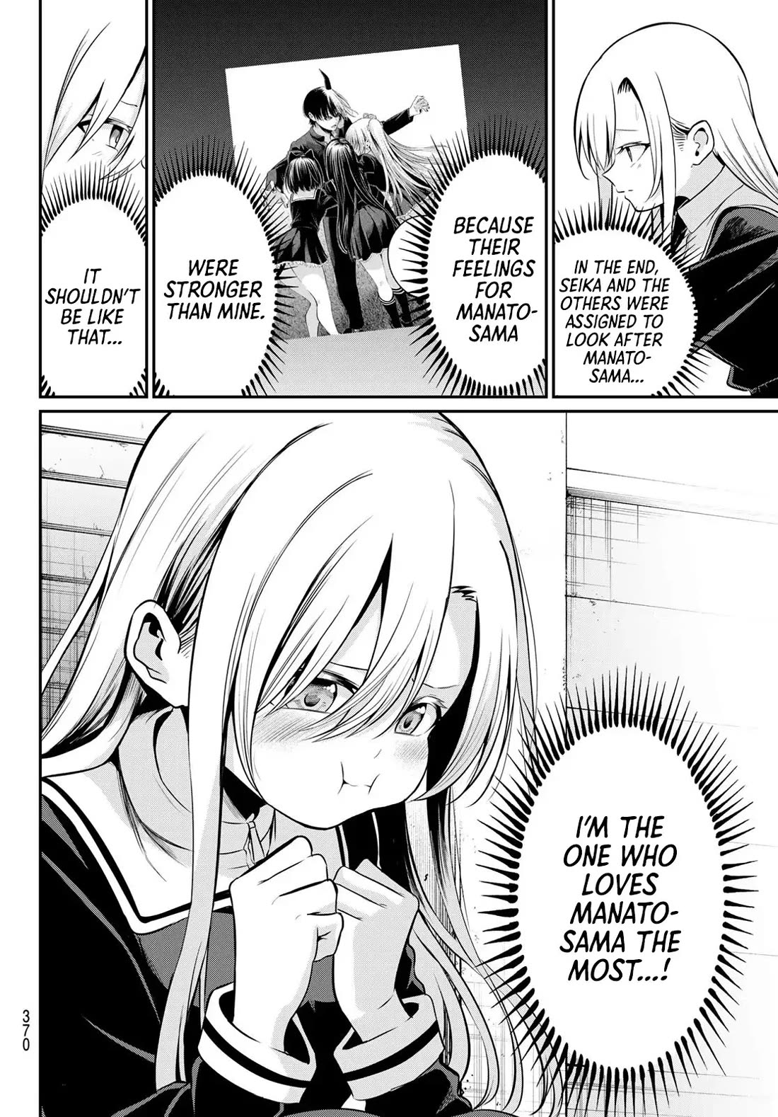 Irozuku Monochrome Chapter 23 page 5 - Chapter 23