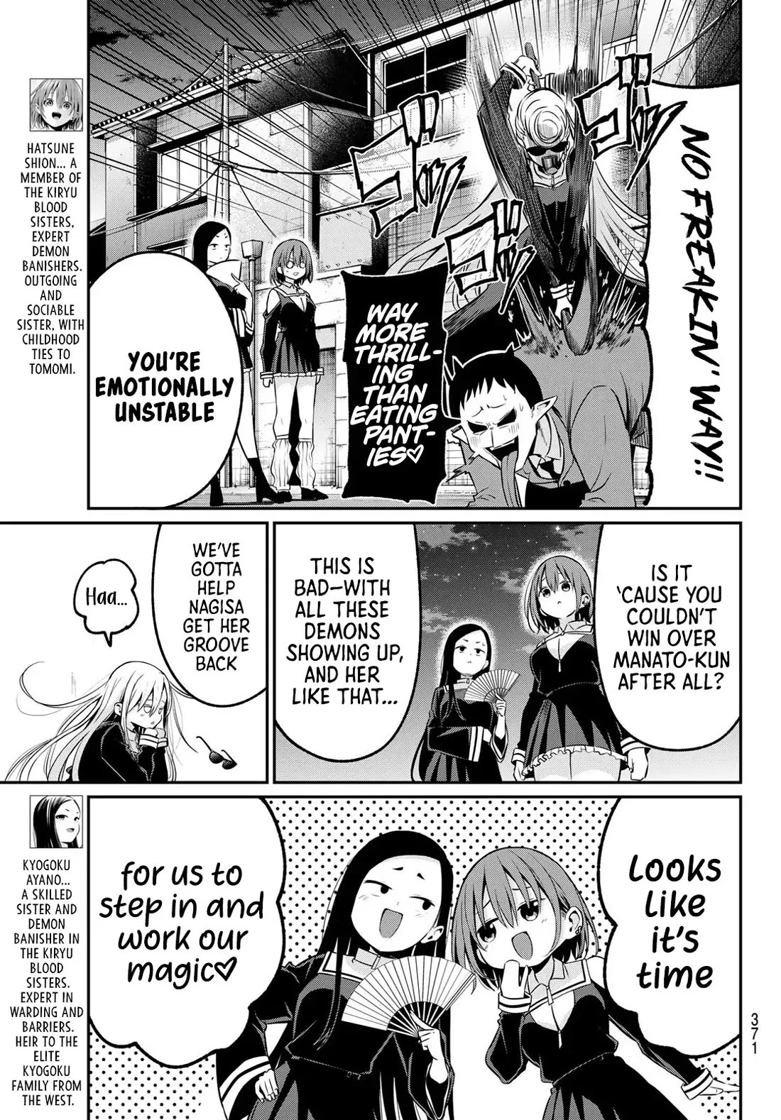 Irozuku Monochrome Chapter 23 page 6 - Chapter 23