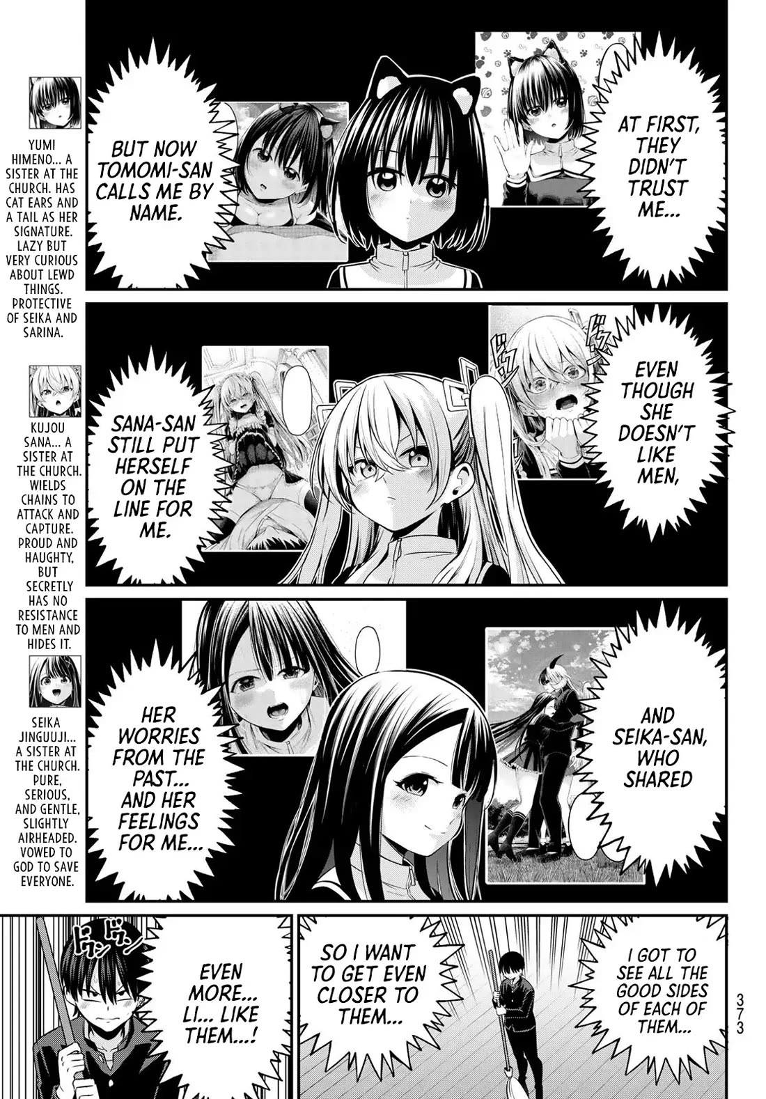 Irozuku Monochrome Chapter 23 page 8 - Chapter 23