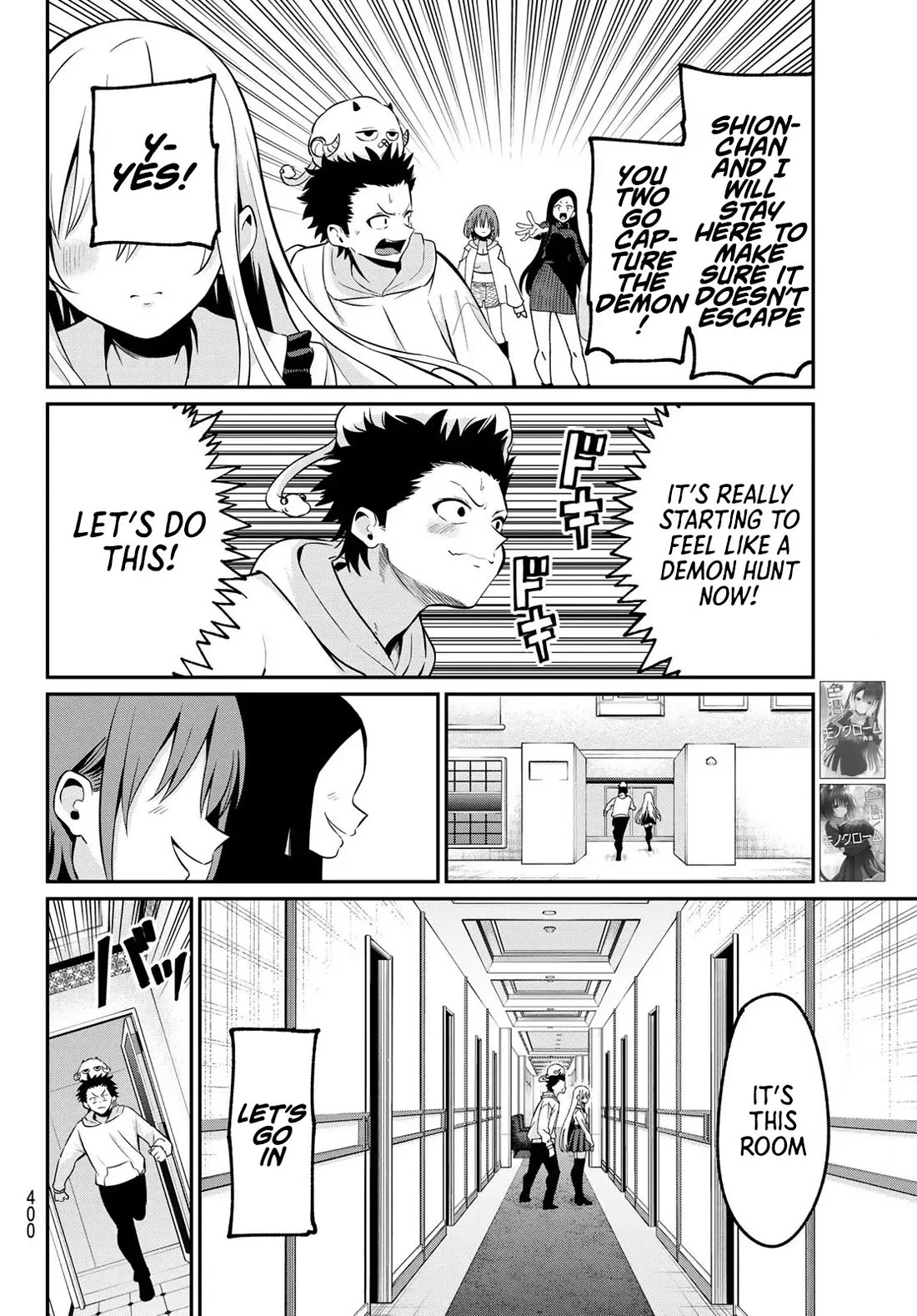 Irozuku Monochrome Chapter 24 page 17 - Chapter 24