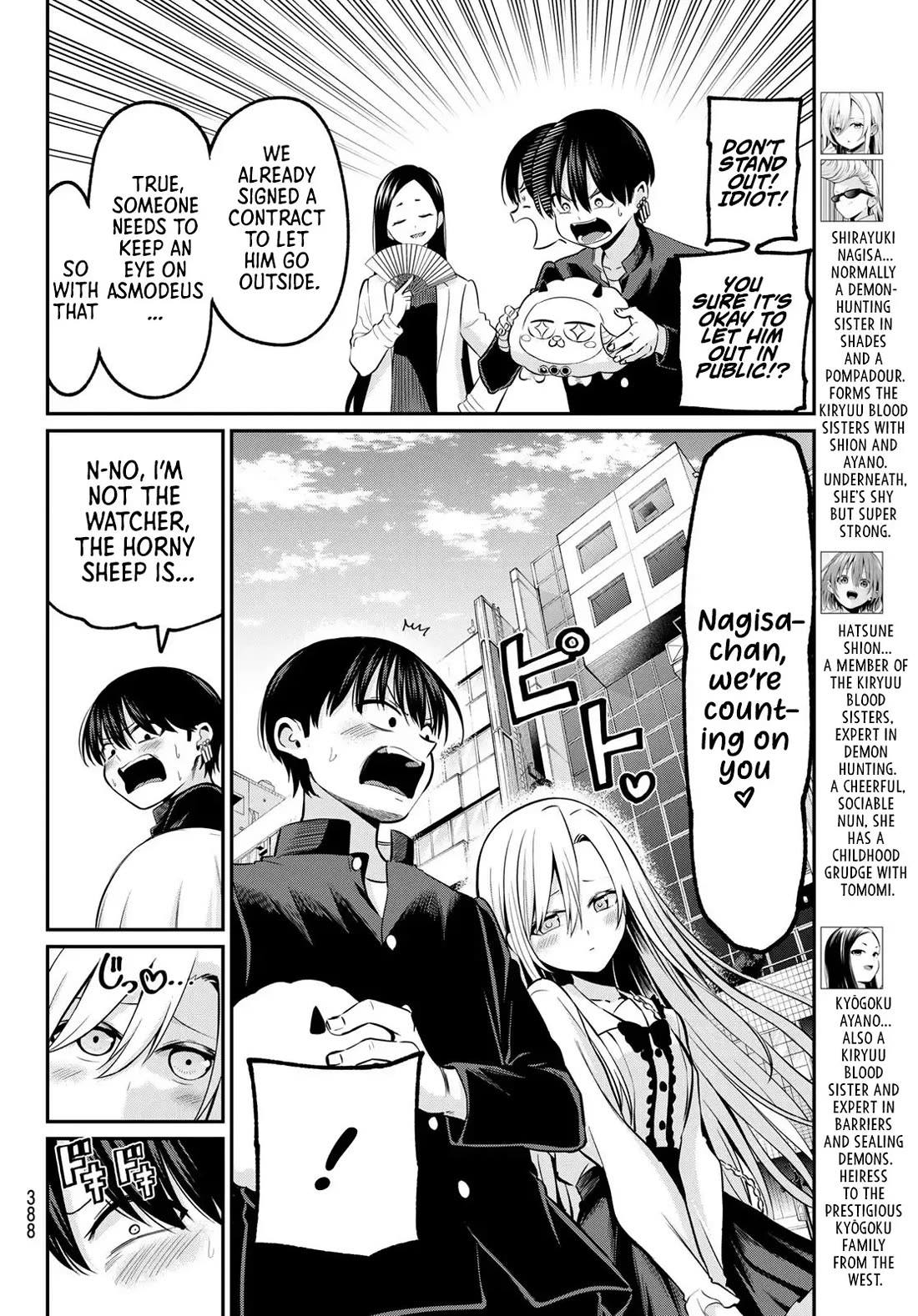 Irozuku Monochrome Chapter 24 page 5 - Chapter 24