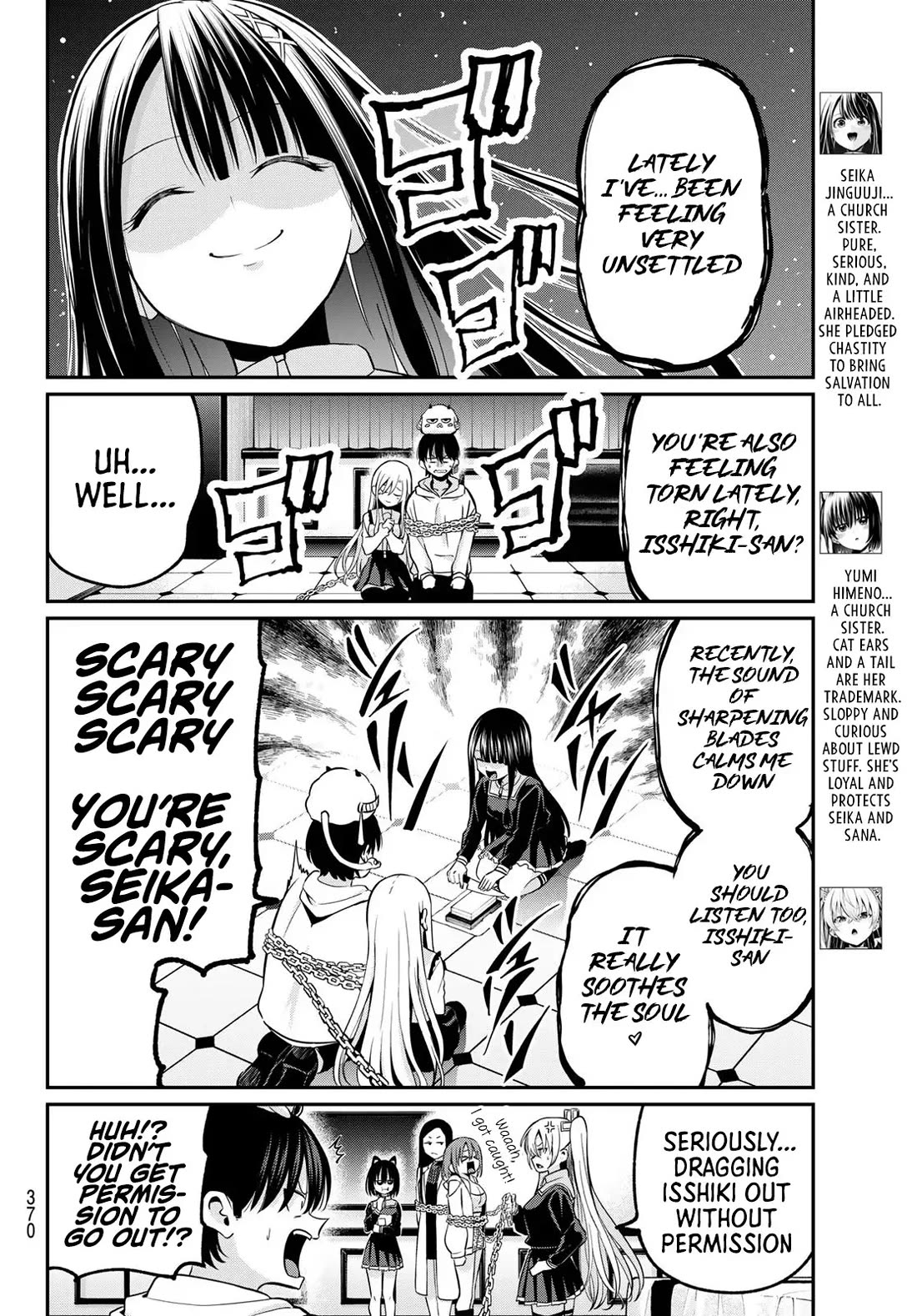 Irozuku Monochrome Chapter 25 page 17 - Chapter 25