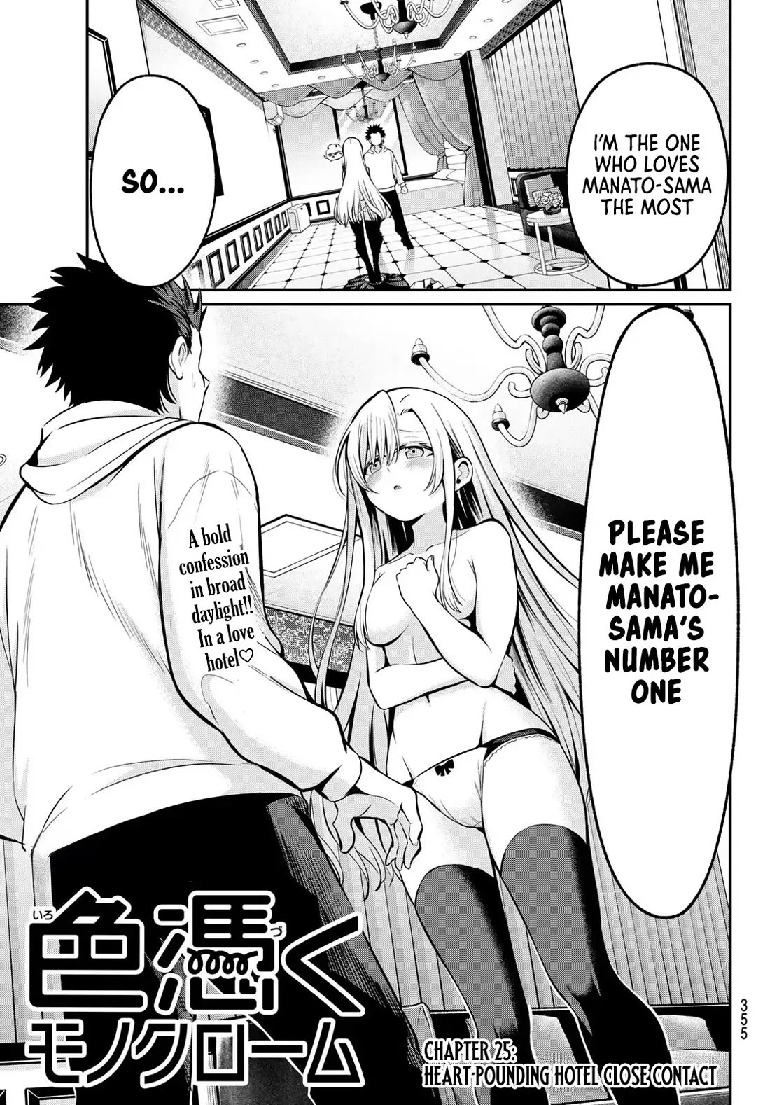 Irozuku Monochrome Chapter 25 page 2 - Chapter 25