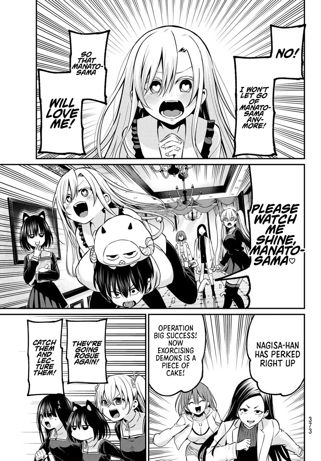 Irozuku Monochrome Chapter 25 page 20 - Chapter 25