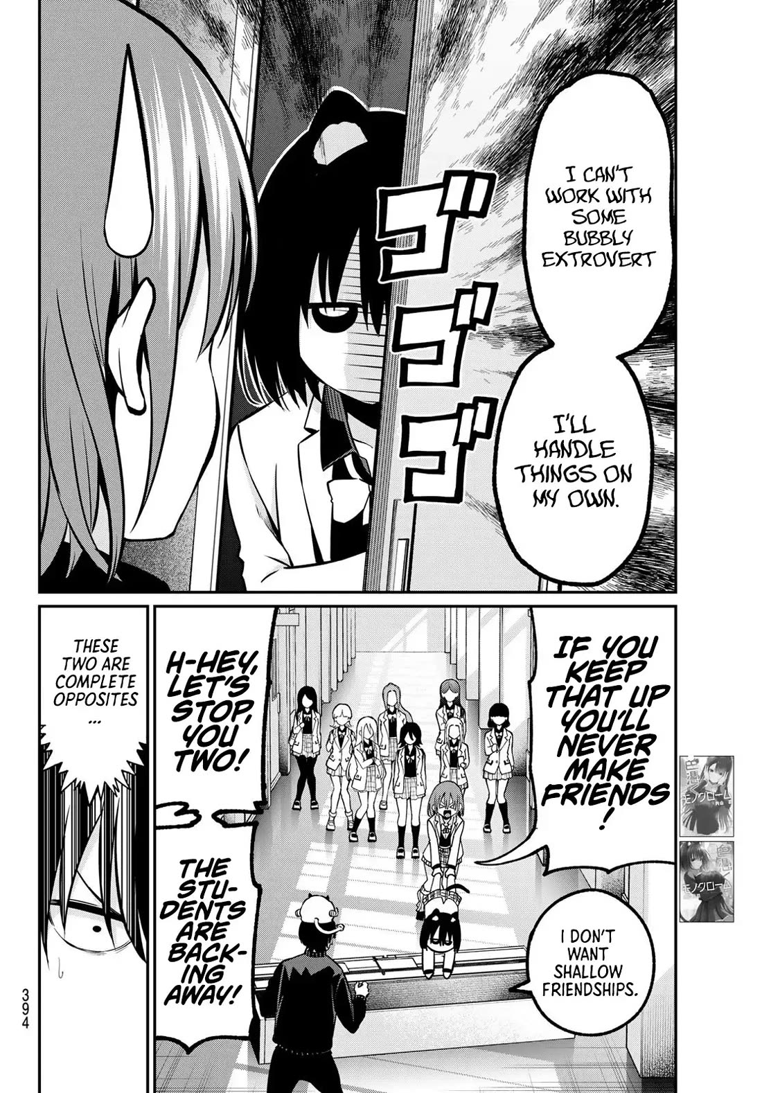 Irozuku Monochrome Chapter 26 page 15 - Chapter 26