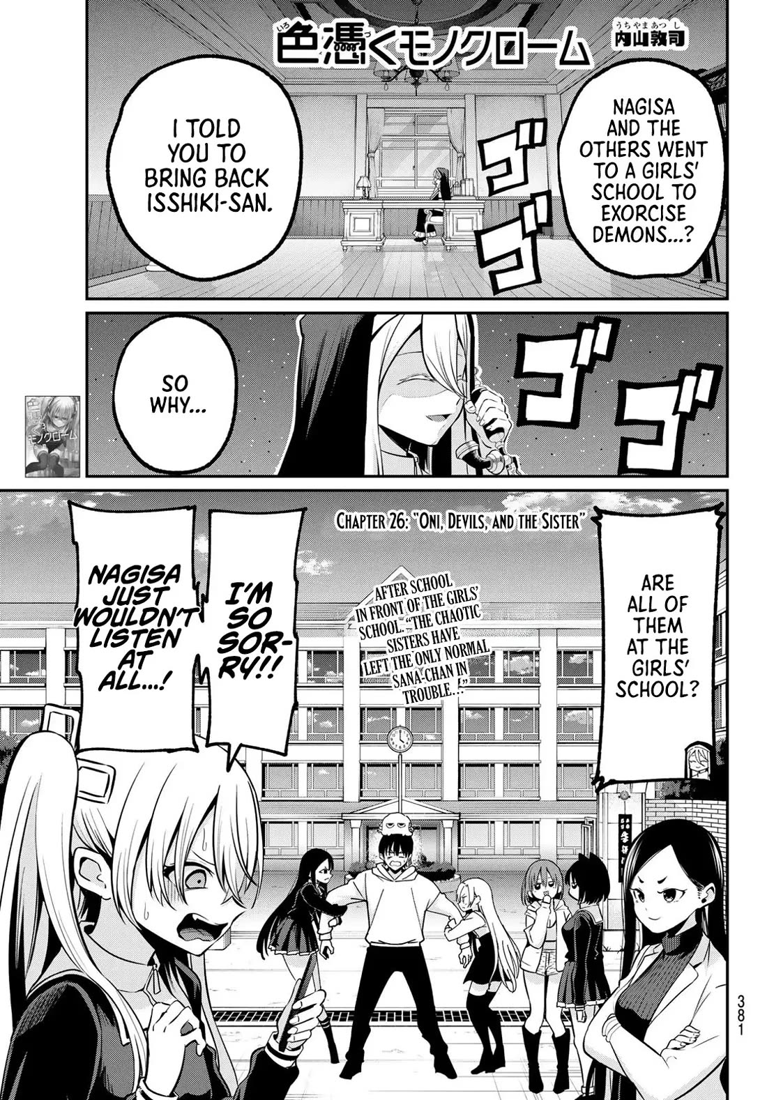 Irozuku Monochrome Chapter 26 page 2 - Chapter 26