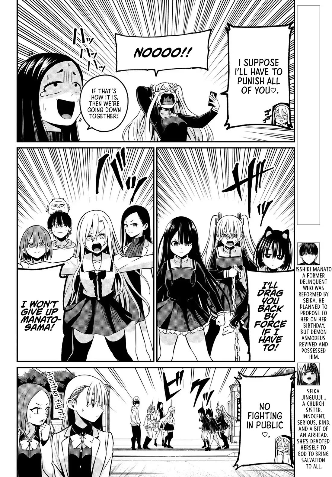Irozuku Monochrome Chapter 26 page 3 - Chapter 26