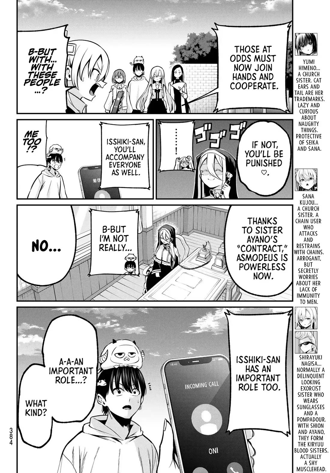Irozuku Monochrome Chapter 26 page 5 - Chapter 26