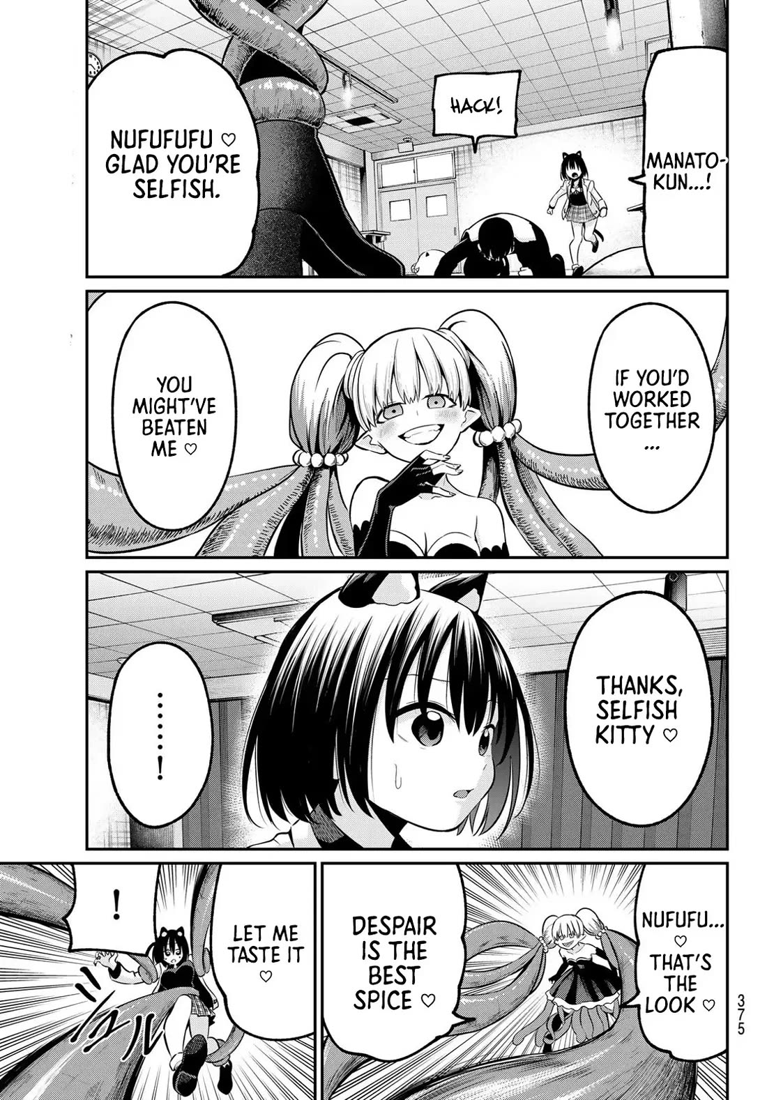 Irozuku Monochrome Chapter 27 page 18 - Chapter 27