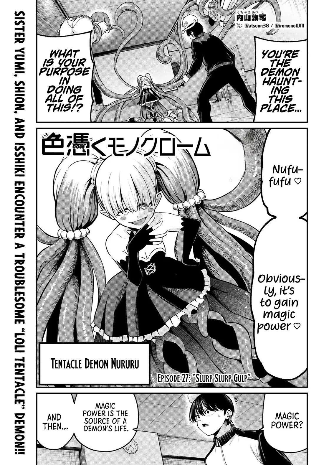 Irozuku Monochrome Chapter 27 page 2 - Chapter 27
