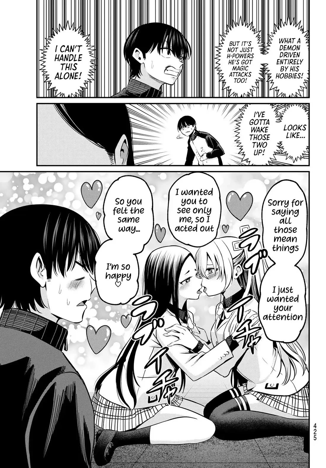 Irozuku Monochrome Chapter 29 page 18 - Chapter 29