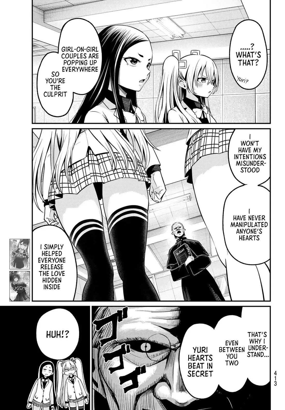 Irozuku Monochrome Chapter 29 page 6 - Chapter 29