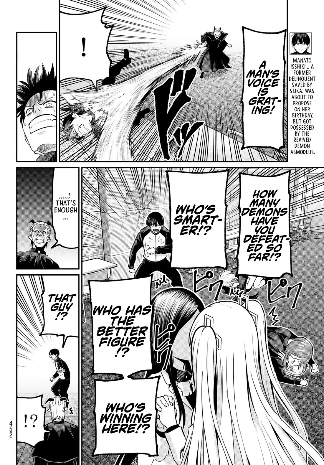 Irozuku Monochrome Chapter 30 page 5 - Chapter 30