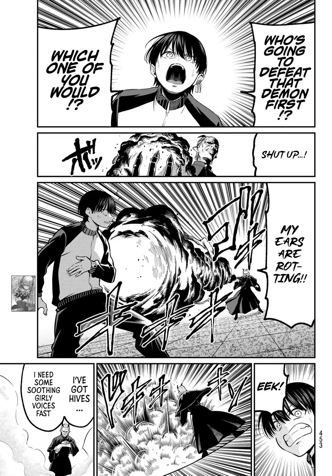Irozuku Monochrome Chapter 30 page 6 - Chapter 30