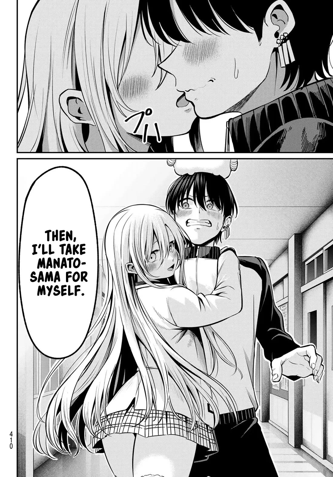 Irozuku Monochrome Chapter 31 page 17 - Chapter 31