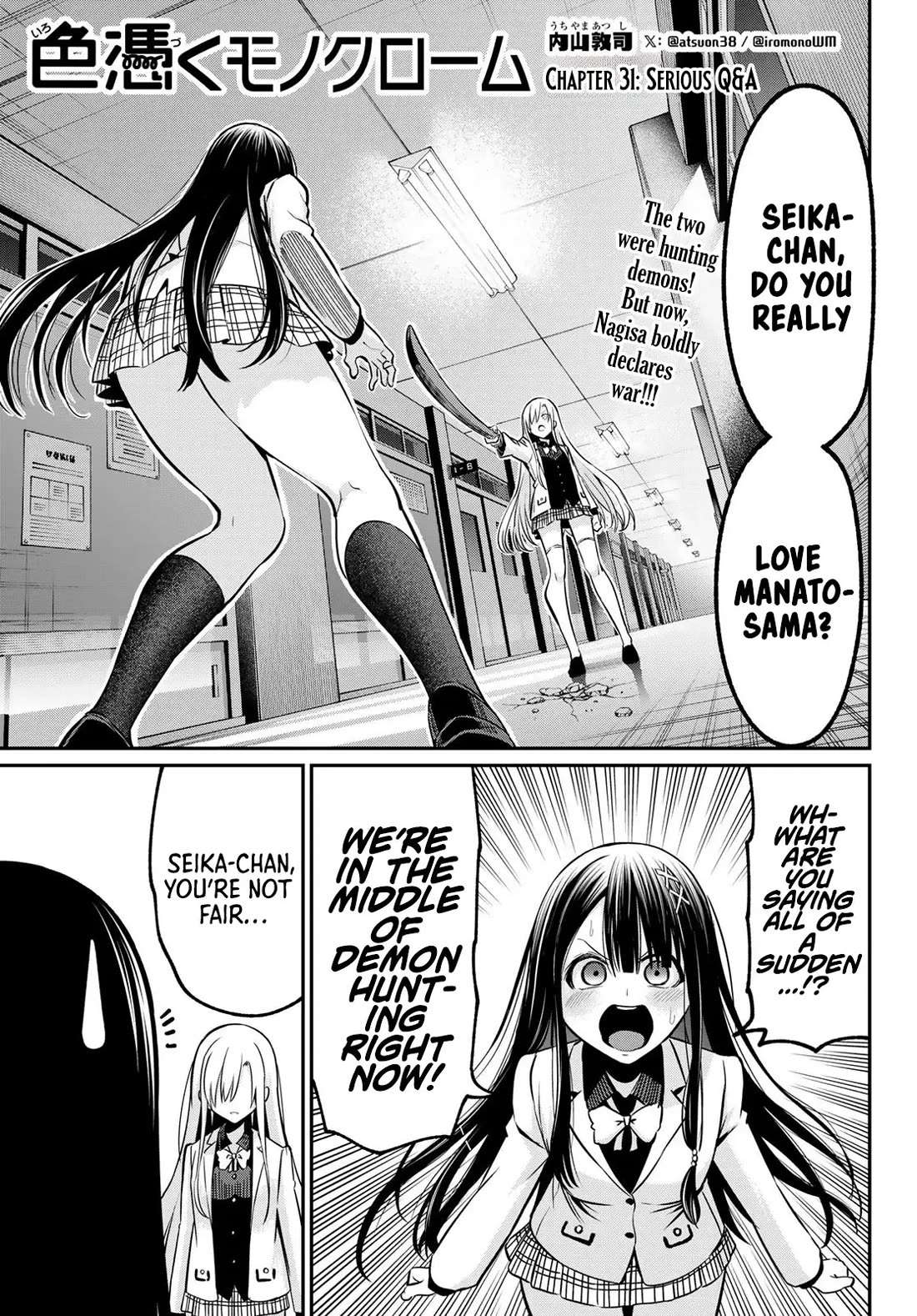 Irozuku Monochrome Chapter 31 page 2 - Chapter 31