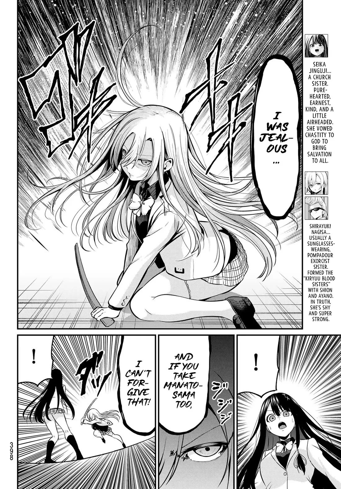 Irozuku Monochrome Chapter 31 page 5 - Chapter 31