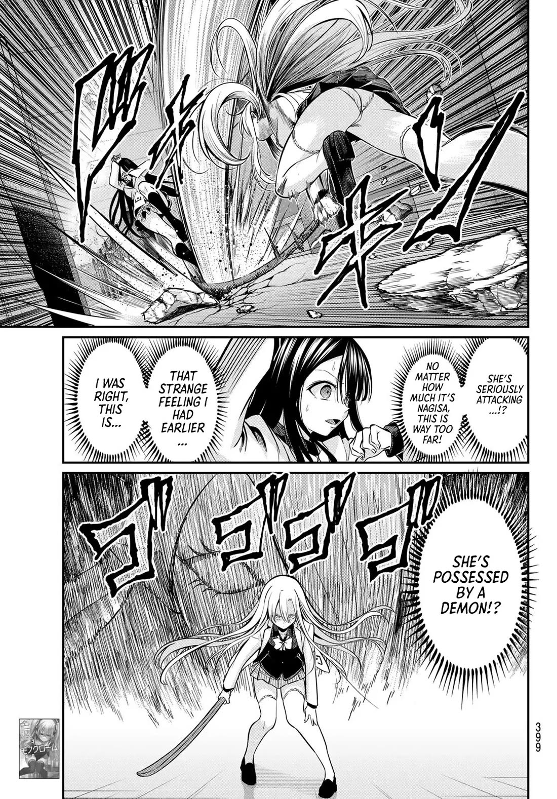 Irozuku Monochrome Chapter 31 page 6 - Chapter 31