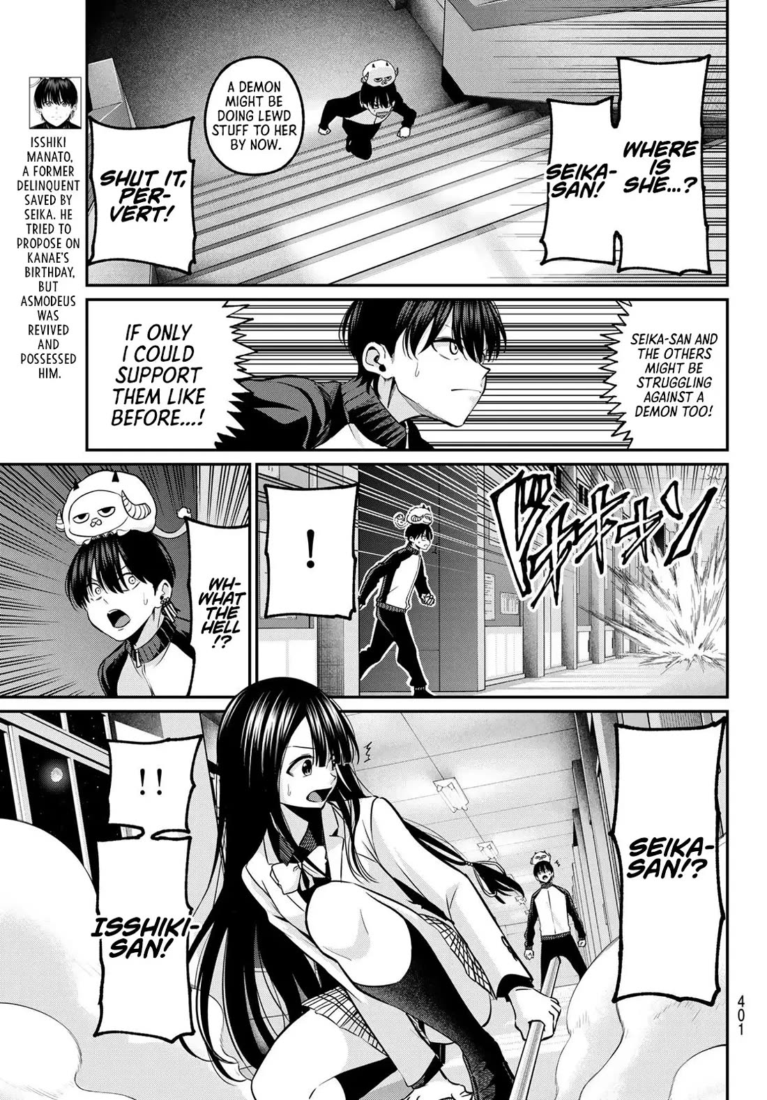 Irozuku Monochrome Chapter 31 page 8 - Chapter 31
