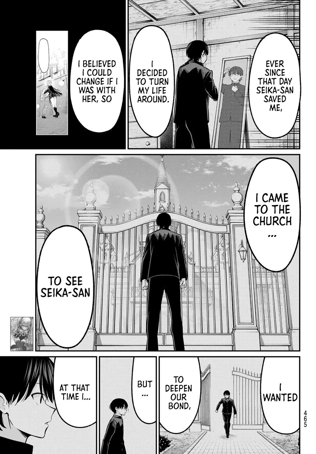 Irozuku Monochrome Chapter 33 page 14 - Chapter 33
