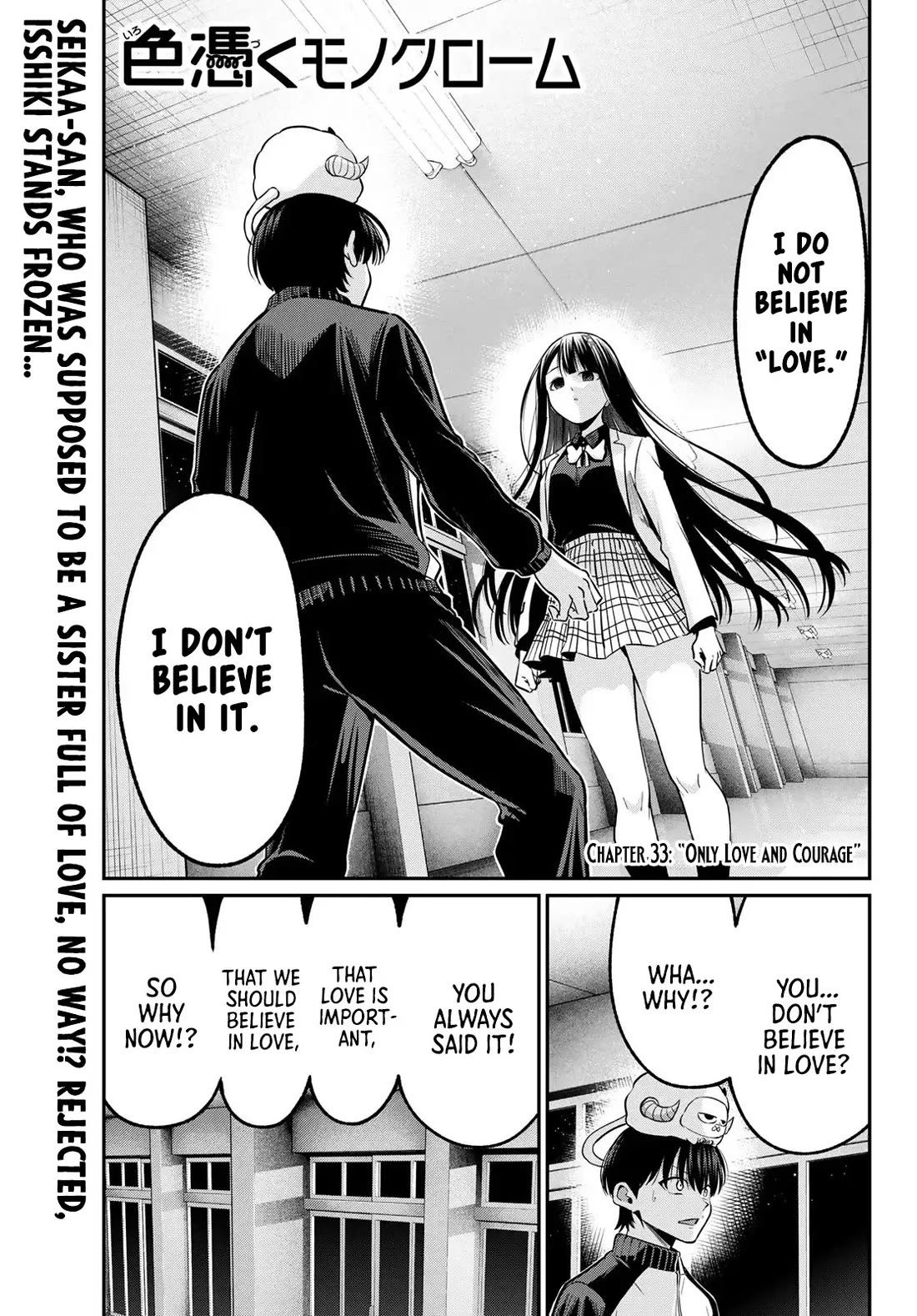 Irozuku Monochrome Chapter 33 page 2 - Chapter 33