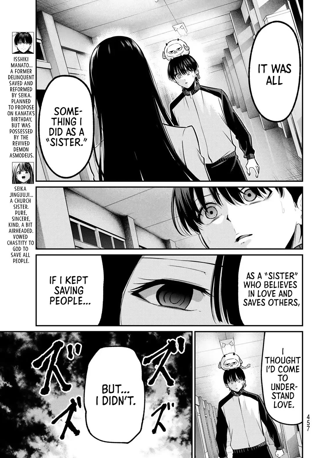Irozuku Monochrome Chapter 33 page 6 - Chapter 33