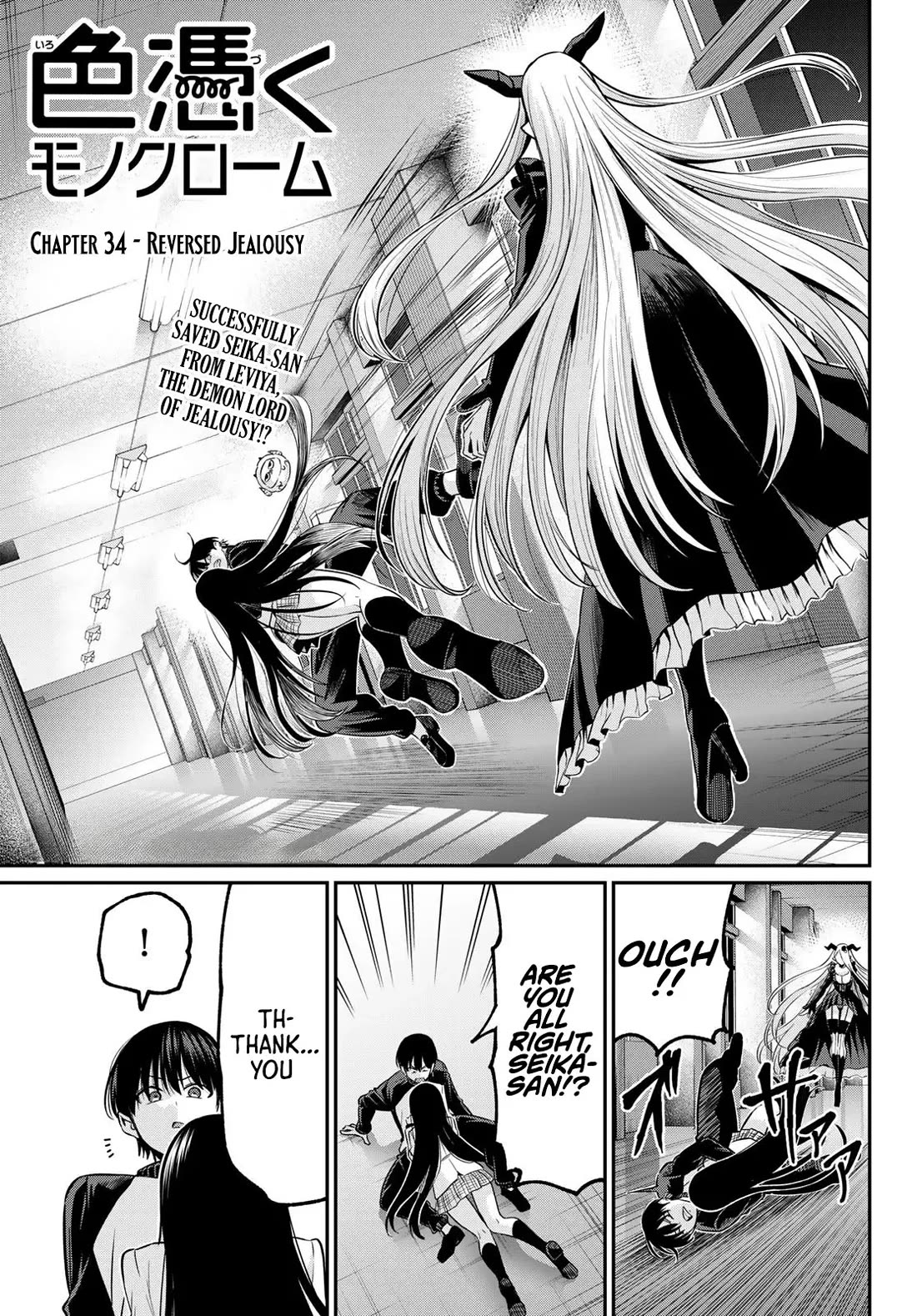 Irozuku Monochrome Chapter 34 page 2 - Chapter 34