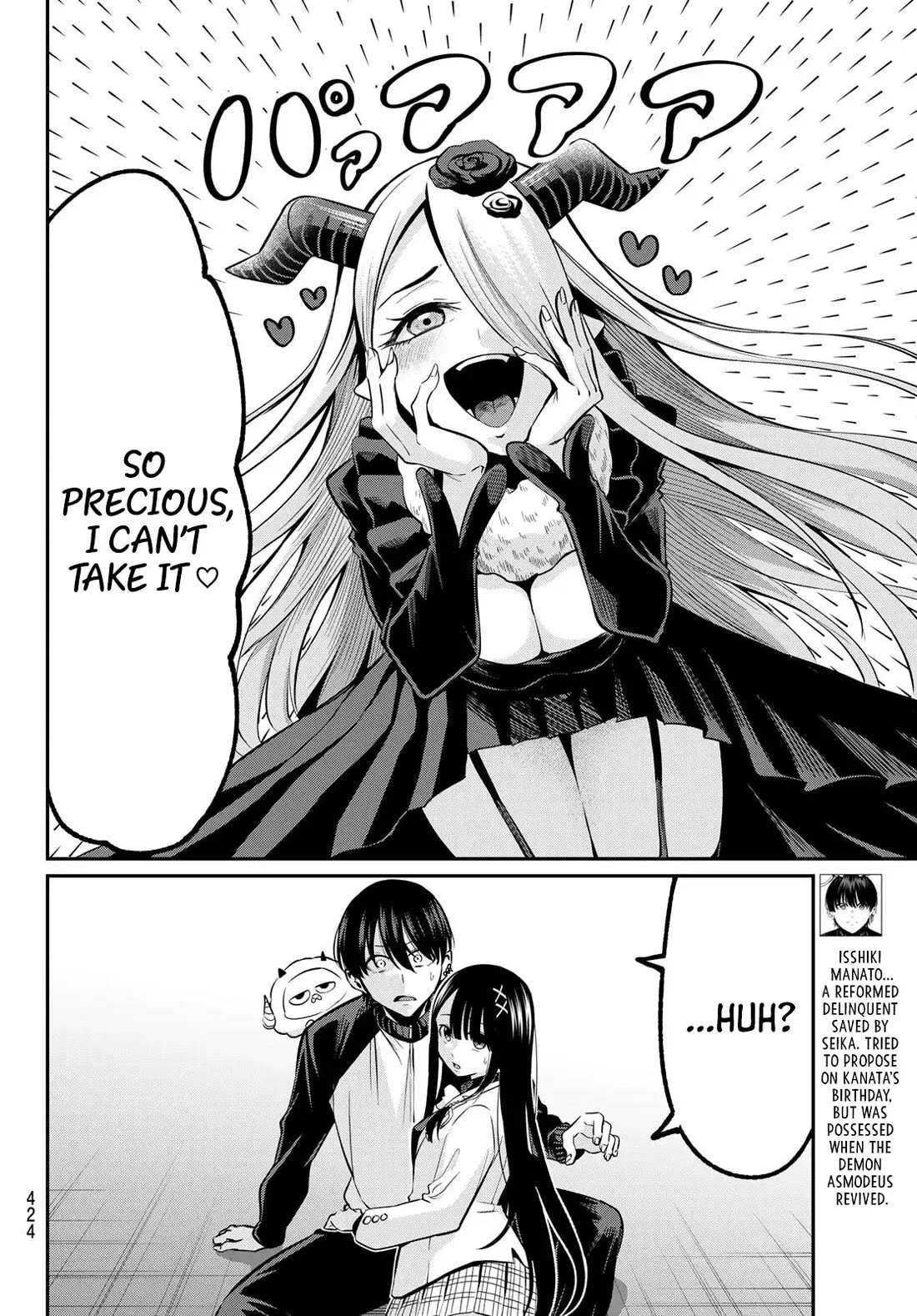 Irozuku Monochrome Chapter 34 page 5 - Chapter 34