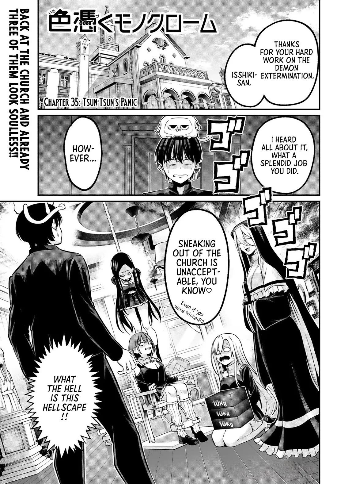 Irozuku Monochrome Chapter 35 page 2 - Chapter 35