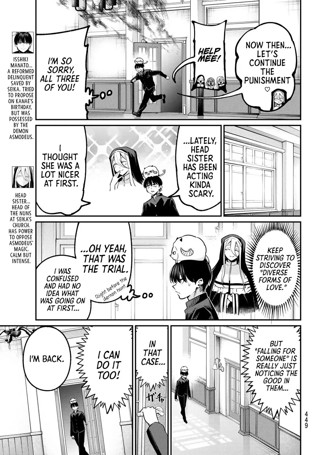 Irozuku Monochrome Chapter 35 page 6 - Chapter 35