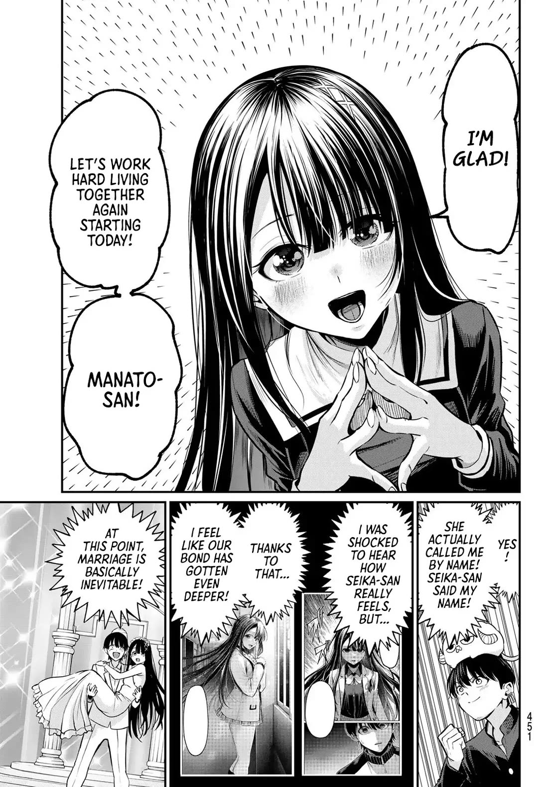 Irozuku Monochrome Chapter 35 page 8 - Chapter 35