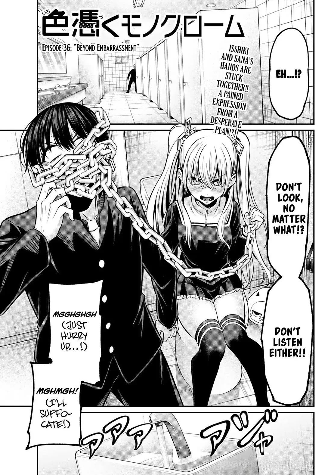 Irozuku Monochrome Chapter 36 page 2 - Chapter 36
