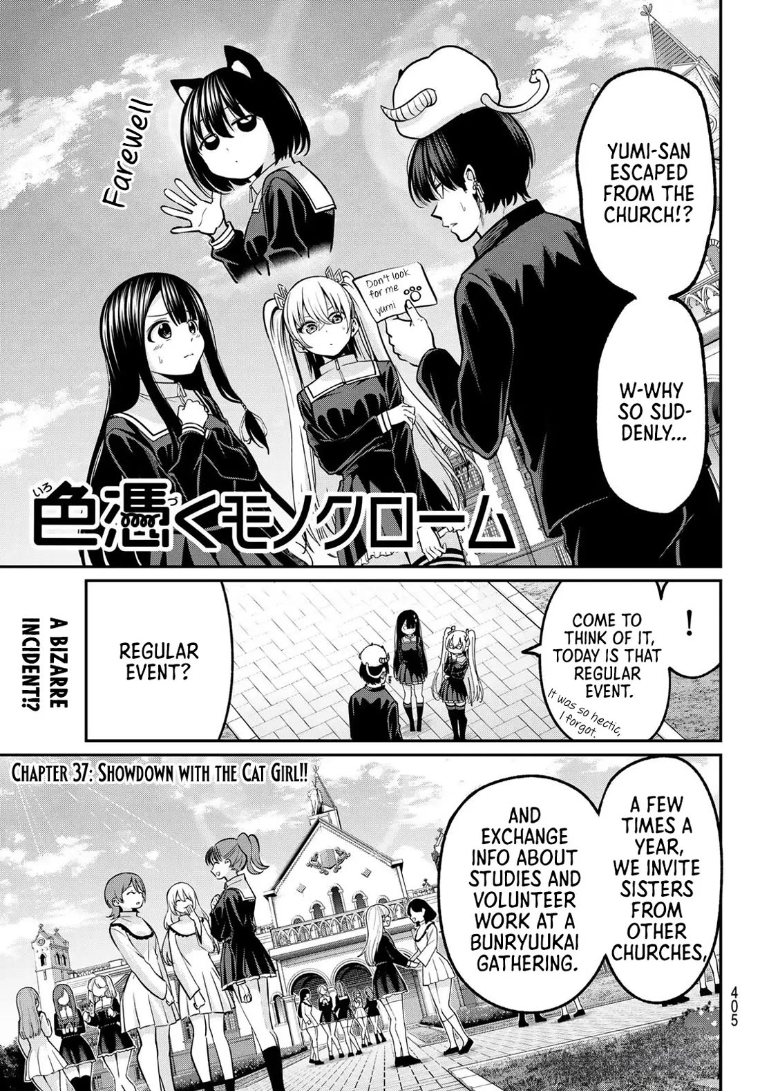 Irozuku Monochrome Chapter 37 page 2 - Chapter 37