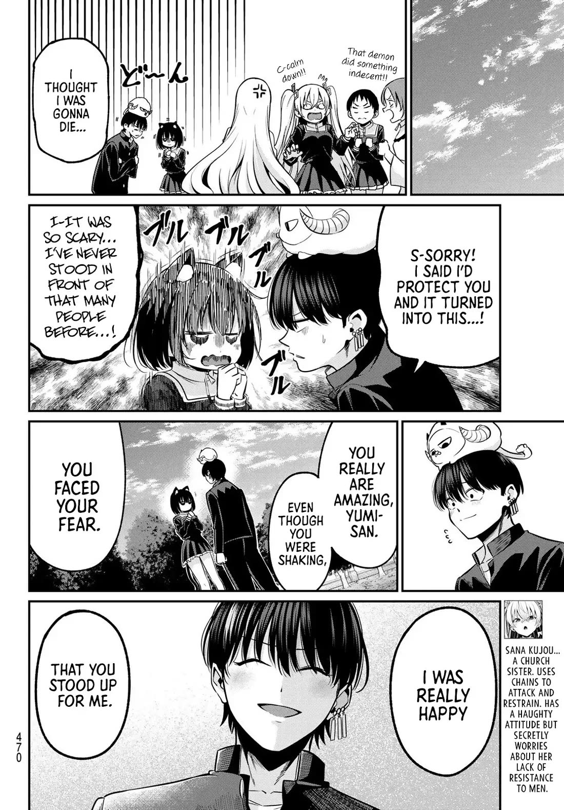 Irozuku Monochrome Chapter 38 page 17 - Chapter 38