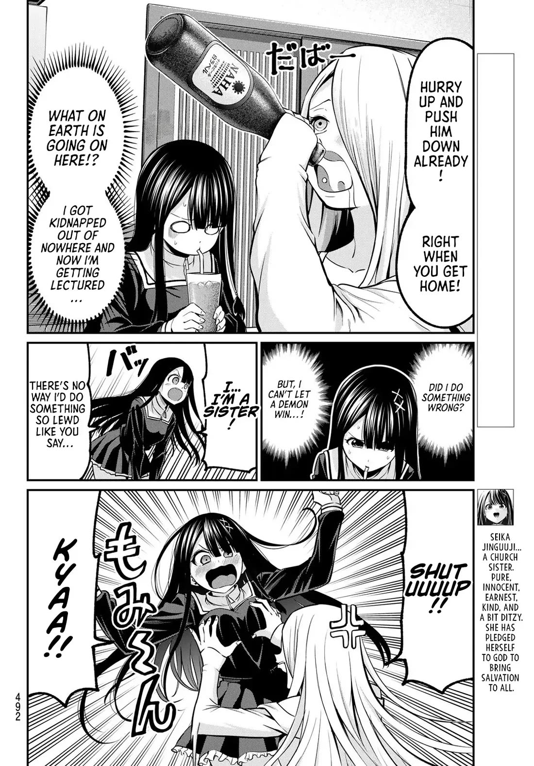 Irozuku Monochrome Chapter 39 page 3 - Chapter 39