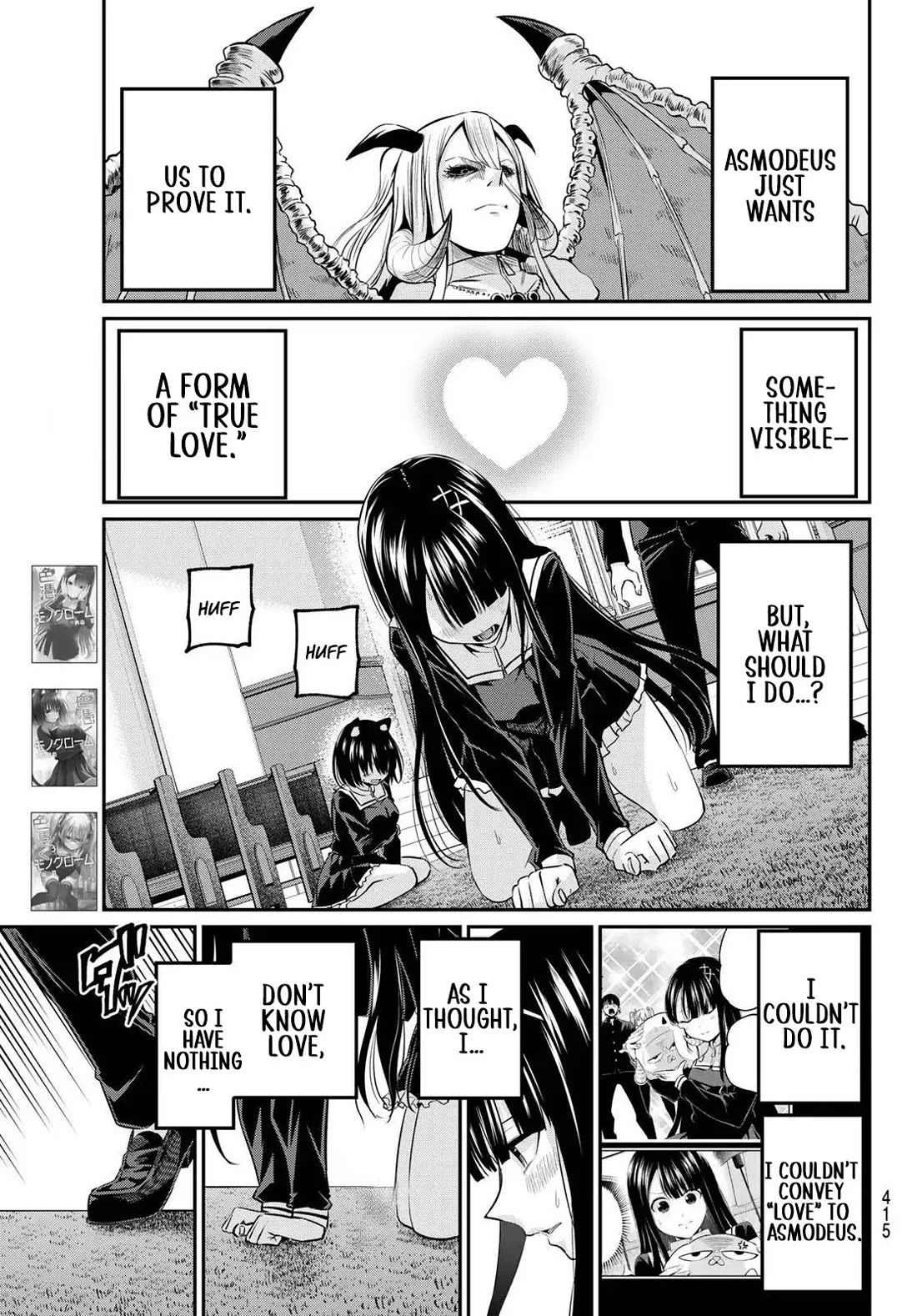 Irozuku Monochrome Chapter 40 page 10 - Chapter 40 [END]