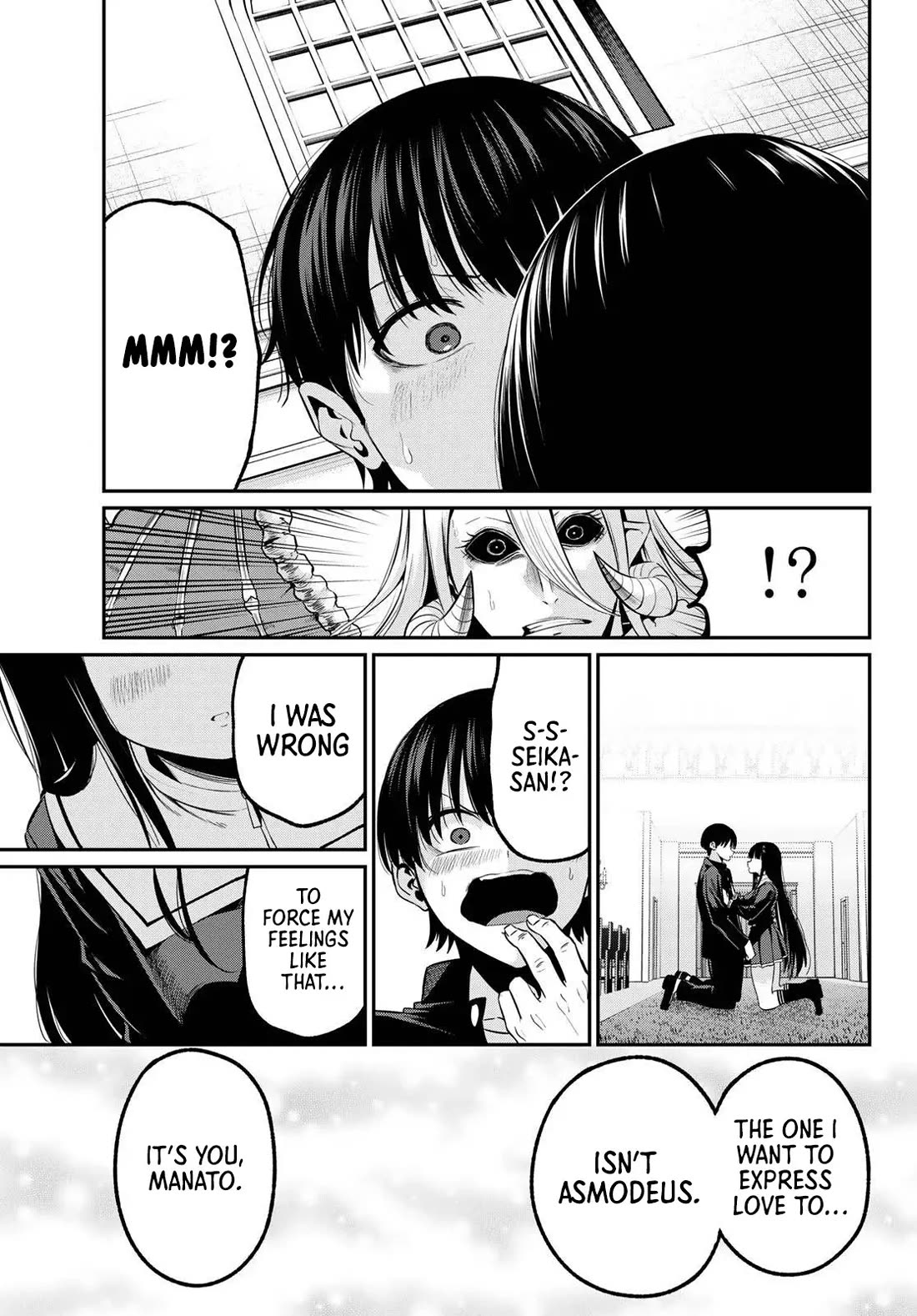 Irozuku Monochrome Chapter 40 page 17 - Chapter 40 [END]