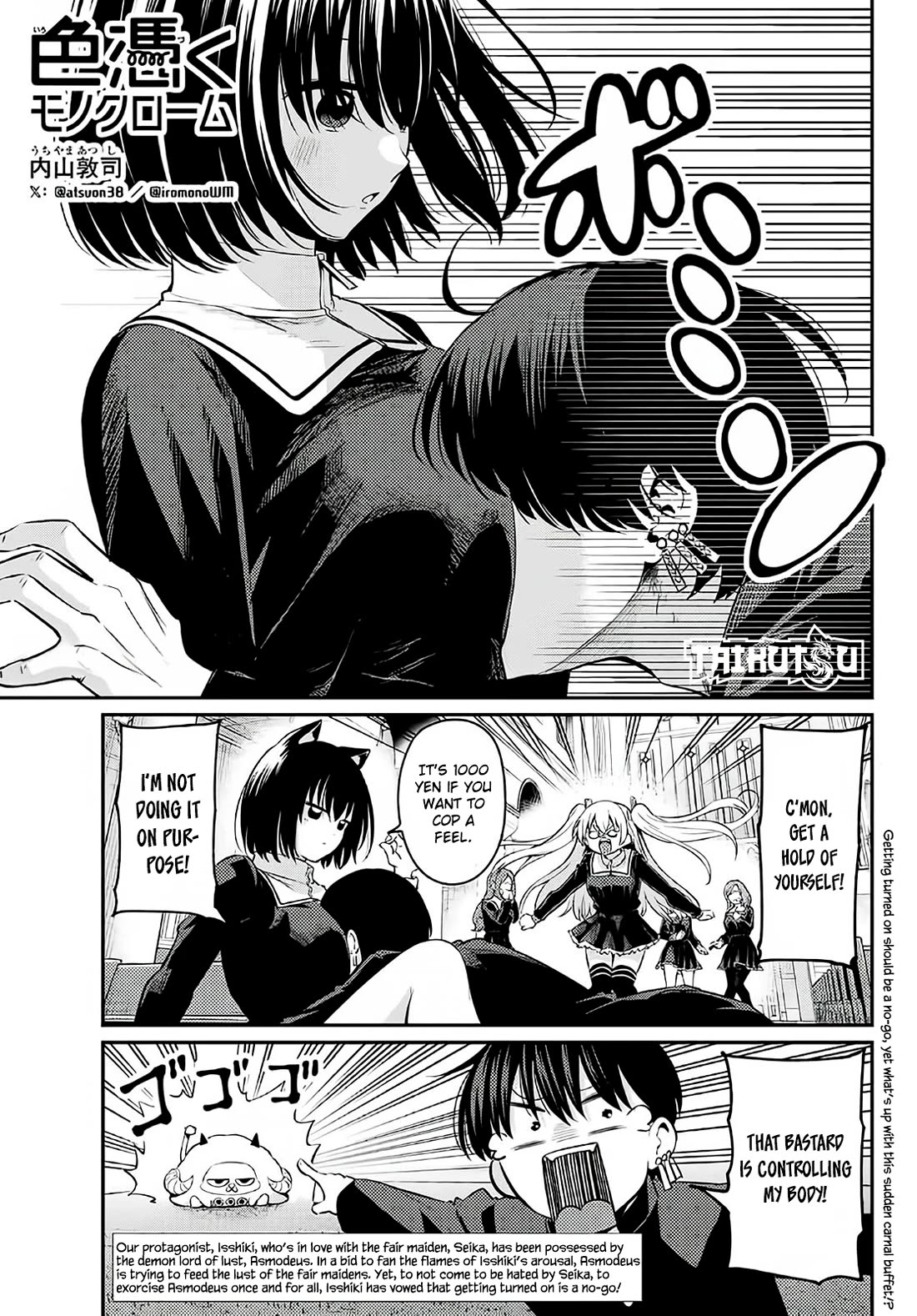 Irozuku Monochrome Chapter 5 page 2 - Chapter 5: I’ll Take on Anything!