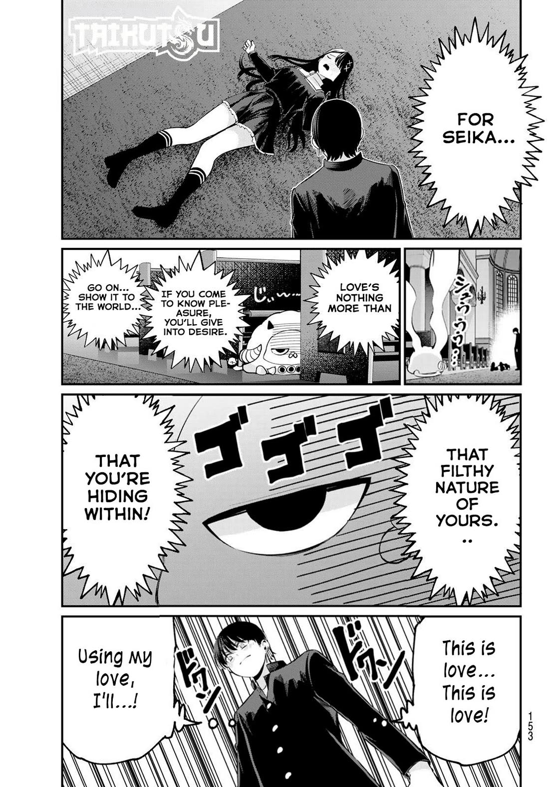 Irozuku Monochrome Chapter 6 page 10 - Chapter 6: What lies beyond desire