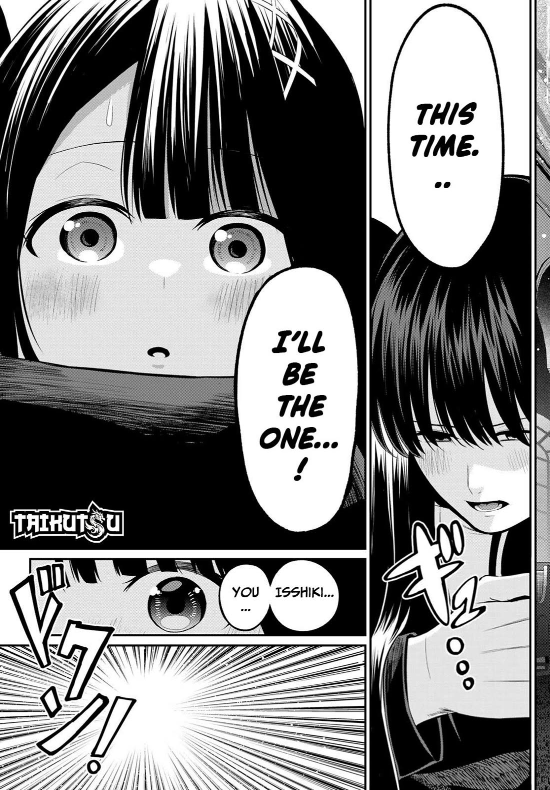 Irozuku Monochrome Chapter 6 page 18 - Chapter 6: What lies beyond desire