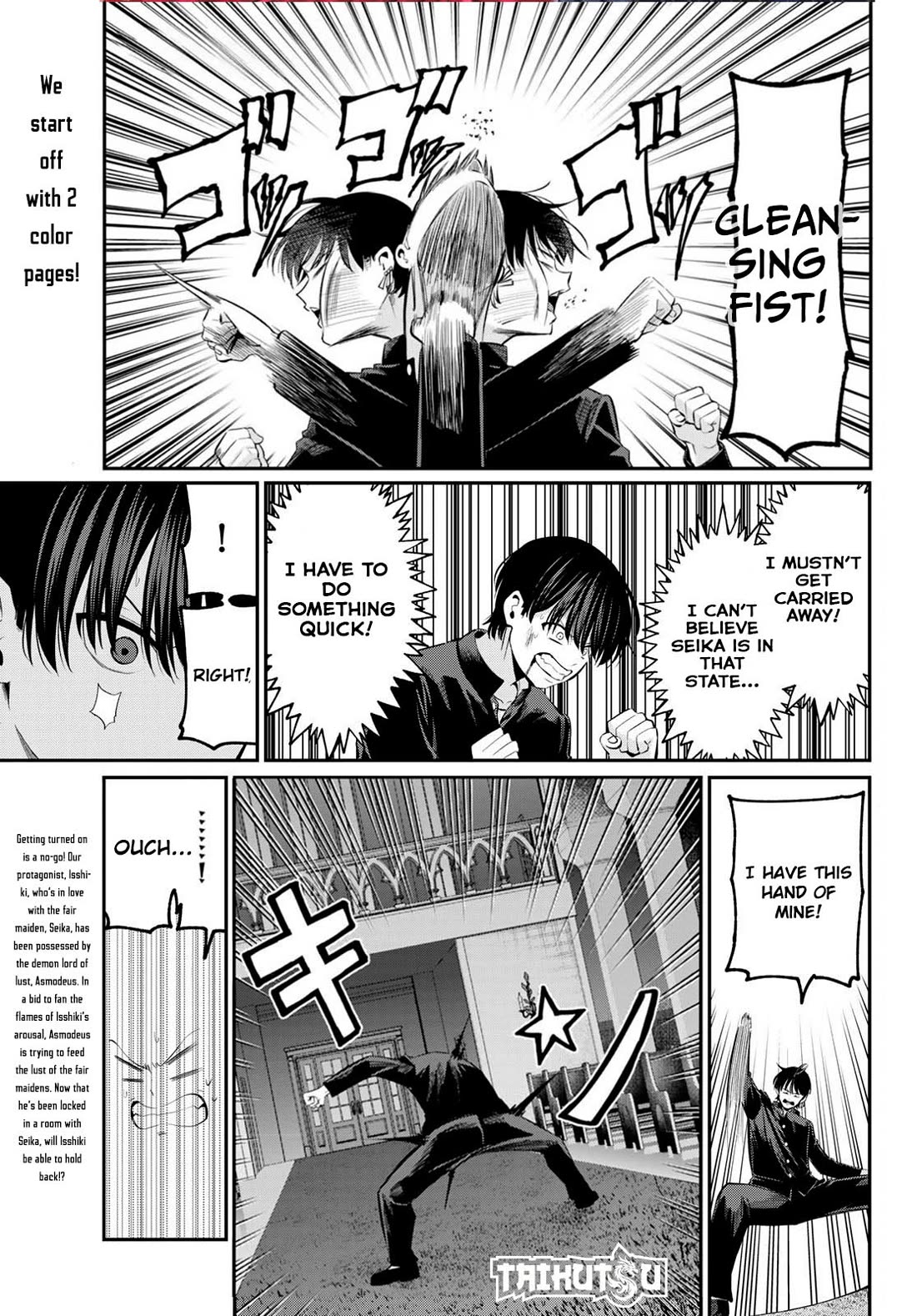 Irozuku Monochrome Chapter 6 page 4 - Chapter 6: What lies beyond desire