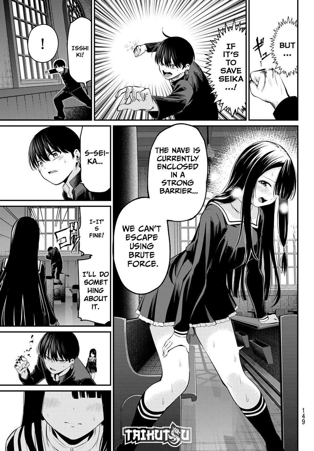 Irozuku Monochrome Chapter 6 page 6 - Chapter 6: What lies beyond desire
