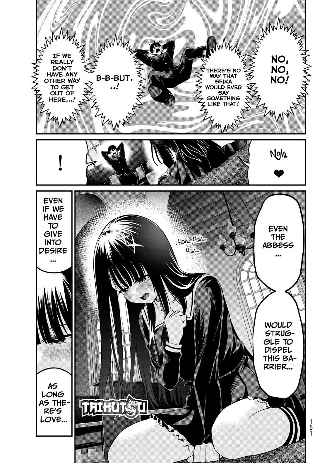 Irozuku Monochrome Chapter 6 page 8 - Chapter 6: What lies beyond desire