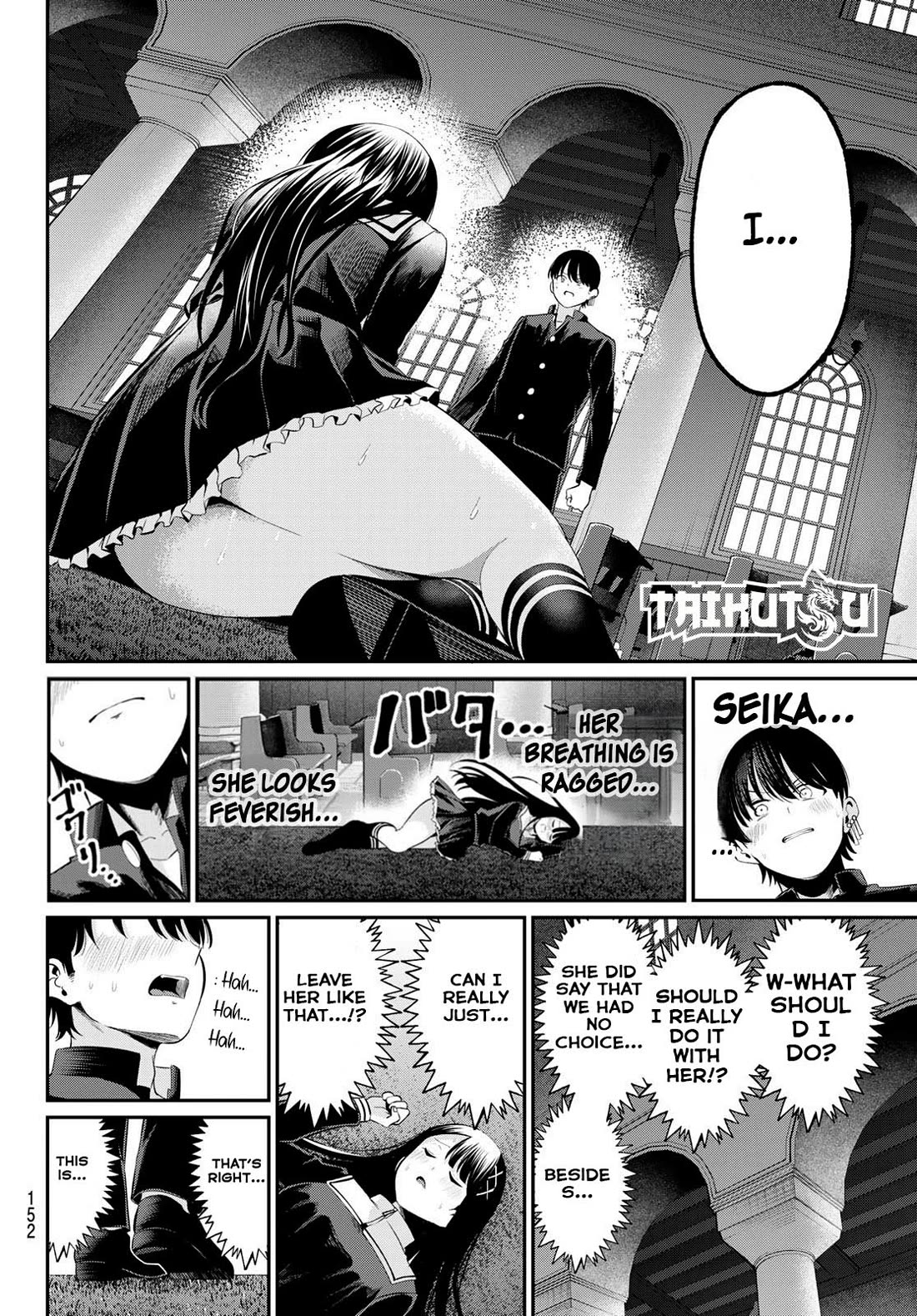 Irozuku Monochrome Chapter 6 page 9 - Chapter 6: What lies beyond desire