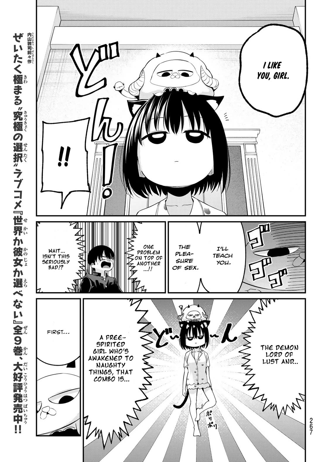 Irozuku Monochrome Chapter 7 page 13 - Chapter 7: Crazy for Kisses!? (Part 1)