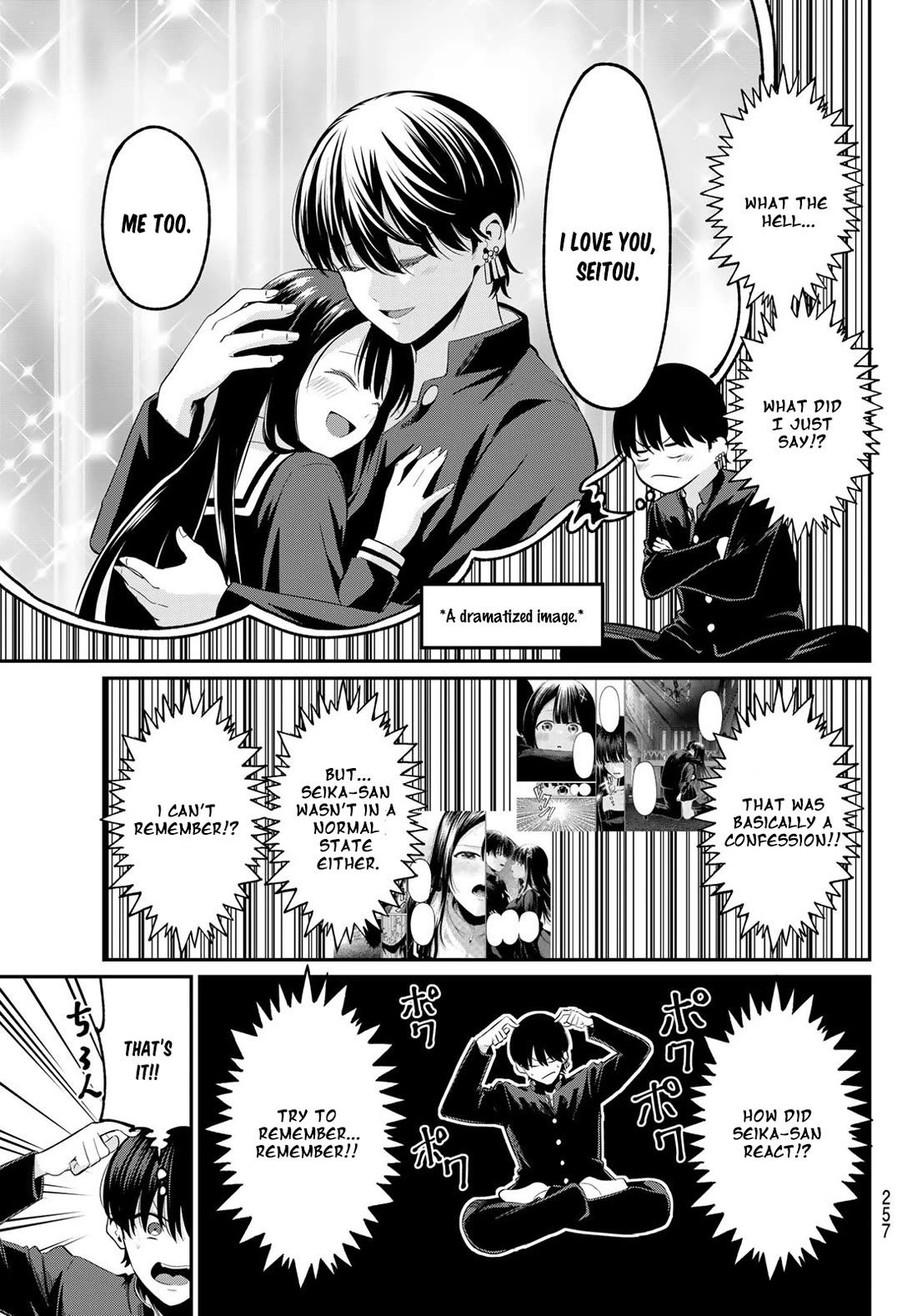 Irozuku Monochrome Chapter 7 page 3 - Chapter 7: Crazy for Kisses!? (Part 1)