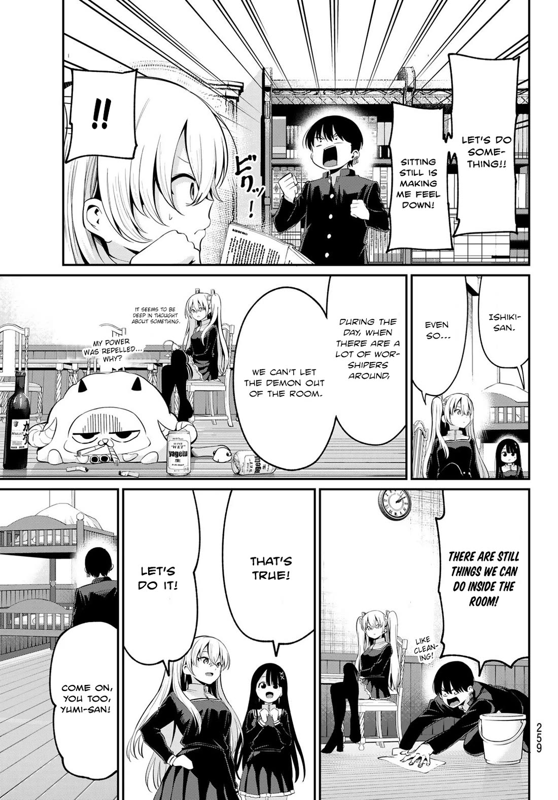 Irozuku Monochrome Chapter 7 page 5 - Chapter 7: Crazy for Kisses!? (Part 1)